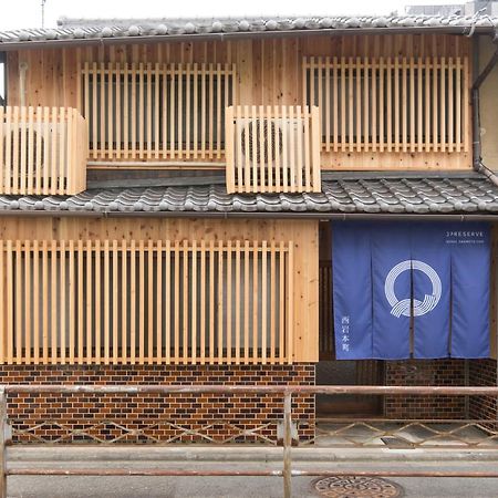 Jpreserve Nishi Iwamoto Cho 京都市 エクステリア 写真